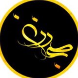 صبح رزن