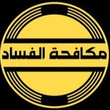 كريبتو فضح النصابين