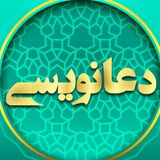 فال و دعا و طلسمات اطلس