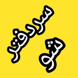 سردفتر شو