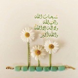 اِطمئِن" 🌸
