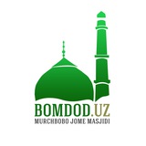 Bomdod.uz 🌙