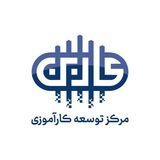 کاربُن|CIDC