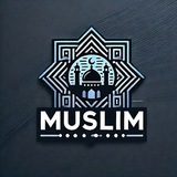 ✿𝗠𝗨𝗦𝗟𝗜𝗠 ነን﷽