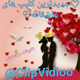 ♡کلیپ،متن،ویدئوناب♡