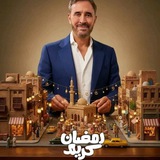 كاظم الساهر بعيون عشاقه
