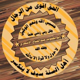 📚🎙 قناة أبي يعقوب عبدالفتاح الأشعري العدني🎙📚