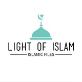 The Light Of Islam