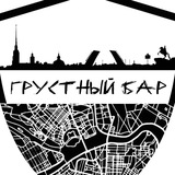 Грустный бар 🍔 🍻 <i class="emoji" style="background-ima