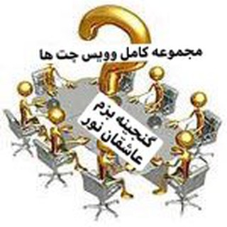 گنجينه وورکشاپ های (لیلی پردیس)