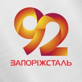 Запоріжсталь Групи Метінвест
