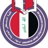 كلية المصطفى الجامعة/قسم الصيدلة