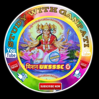 ๐ฏ ๐๐ข๐ฌ๐ฌ๐ข๐จ๐ง ๐๐๐๐๐๐ ๐ฏ (Study with Ganpati)