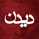 پادکست دیدن