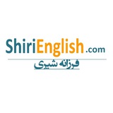 ShiriEnglish