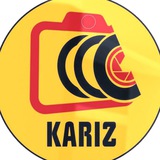 Karizband | کاریزبند