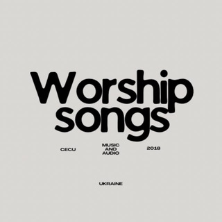 Worship songs | CECU