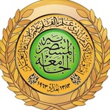 الجامعة المستنصرية Mustansiriyah University