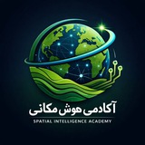 آکادمی هوش مکانی