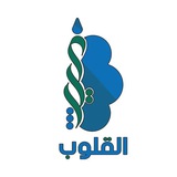 غيث القلوب 🍂