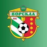 FC Vorskla Poltava