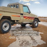 ستوريات كشتات سعودية