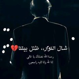 ود الأمين والدندنة 💜 ✨