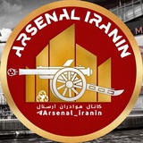 آرسنال | Arsenal