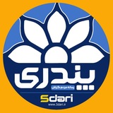 پندری گراش