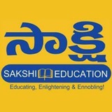 Sakshi Education : సాక్షి ఎడ్యుకేషన్ : Sakshi Education :