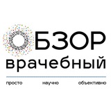 ВРАЧЕБНЫЙ ОБЗОР