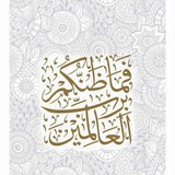 مِيرنَا مُعتَز