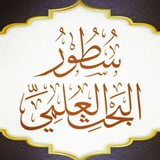 مكتبة سطور البحث العلمي للنشر والتوزيع