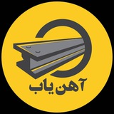آهن یاب|قیمت آهن آلات در ایران