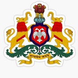 🚨 Karnataka Jobs Alert 🚨