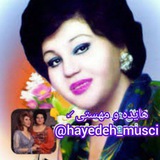 🦋 🐬 کانال هایده و مهستی<i class="emoji" style="backgrou