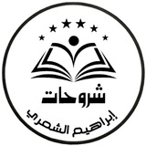 رحلة تأسيس لغتي أول ابتدائي | إبراهيم الشمري