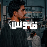 قوس🥀