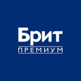 Брит Премиум | Корм для собак и кошек