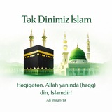 ᎢƏᏦ ᎠİNİᎷİᏃ İᏚᏞᎪᎷ