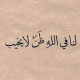 دينية 🌱 .