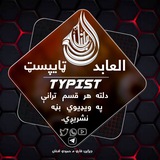 حافظ Mعابدصيب ❤️ 🥀