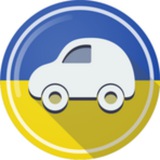 Довідник ПДР