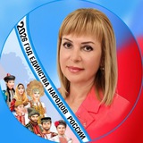 Татьяна Саенко