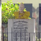 Ram ratan Singh college RRS(mokama)PPU