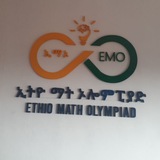 Ethio math olympiad ኢትዮ ማት ኦሎምፕያድ