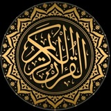 🤍Holy Quran|قراّن كريم