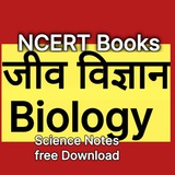 RRB Science Tricks Biology Tricks notes pdf BIOLOGY Science GK NCERT Notes Biology Notes in Hindi Biology PDF Notes RRB alp note