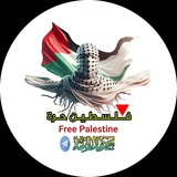 نسيم الإخاء 𓂆 🇵🇸