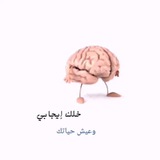 جرعة إيجابية 🇵🇸